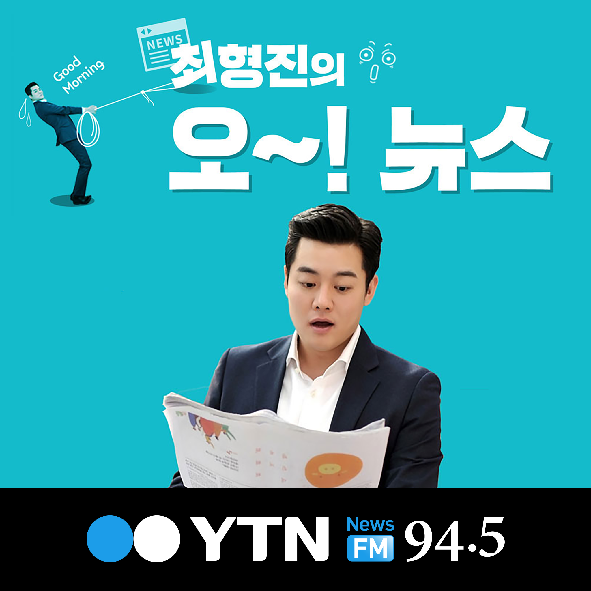 [오뉴스] (윤샘 수의사) 코로나19 '이동금지'에도 예외! 반려견에게 산책은 생존과 관계된 문제 4.20(월)