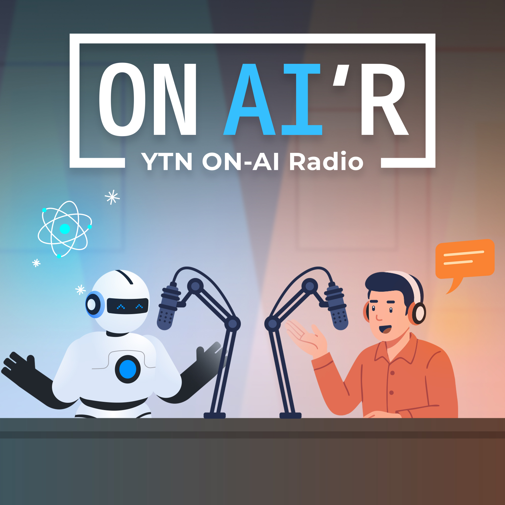 YTN On- AI Radio
