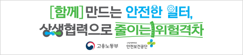 상생협력사업