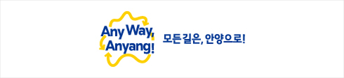 안양시 배너