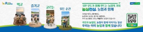 농협