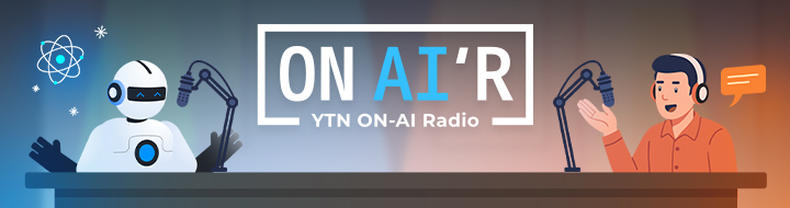 YTN On- AI Radio